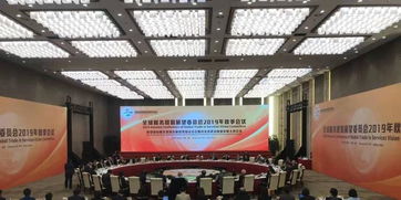 國際 智囊團 齊聚雁棲湖,為北京服務貿易建言