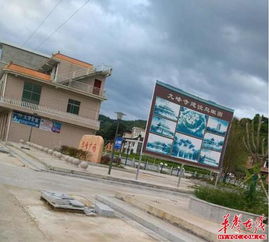 衡陽(yáng)縣華峰村成立防災(zāi)減災(zāi)指揮部應(yīng)急管理規(guī)范化