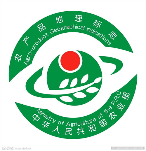 農產品地理標志設計圖 標志圖標